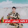 ahmedbnhashim