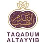 تقدم الطيب للعطور