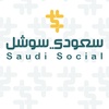 saudisocial | سعودي سوشل