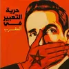 naimabahjaoui751