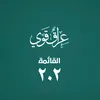 صافي : MUSTAFA