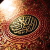 quran__1_life