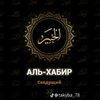 usmanxanumidbekovich