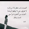 najwarafiay