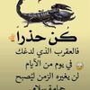 wafa_sr