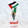 ahmedou1257