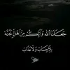 mohamed86mohamed1