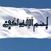ahmadouyienbst