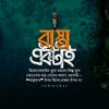 mdminhazuddinchowdhury