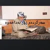 mariwan.sami.zrar