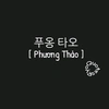 1989phuongthao