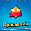 skillsofleon4ik