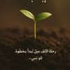 el_manhj