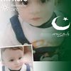 ayankhan65498