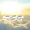 ezdixaan