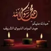 said10reda