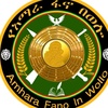 iam_amhara_1