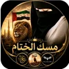 misk.m4