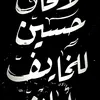 ali_he03