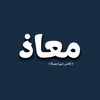 moaz_hesham_17