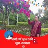 tilashrestha138