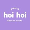 hoihoi_project