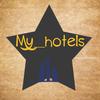 My__hotels