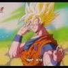 king_goku132