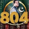 tajbarkhan1122