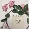 jawharallam9