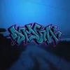 sernamemontana
