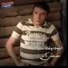 ray.ray.ibrahim