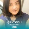 bochiraphan