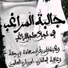 modous36