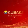 Okusaki