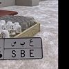 8p882
