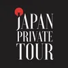 JAPAN PRIVATE TOUR