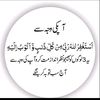 majeedgujjar392