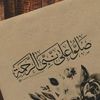 tijahmed