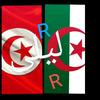 🇹🇳🇹🇳  R +R =L 🇹🇳🇹🇳