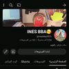 ines.bba3