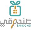 Sandokey