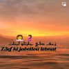 nourarteclzaraane