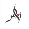 nasser_ali21