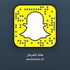 ابالوليد .للسنابات المتنوعة