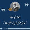 asfandyar122