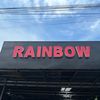 rainbowshoescare