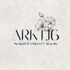 رهيّف/لدعوات الاكترونية 🕯️.