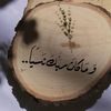 um_al7elwat