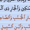 qoran qeyre